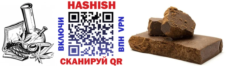 Купить наркотик Куйбышев Alpha-PVP  Бошки Шишки  Меф  MDMA  Cocaine  Гашиш 