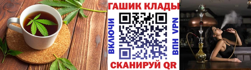 Еда ТГК марихуана Куйбышев