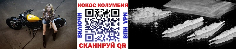 COCAIN FishScale  Куйбышев 