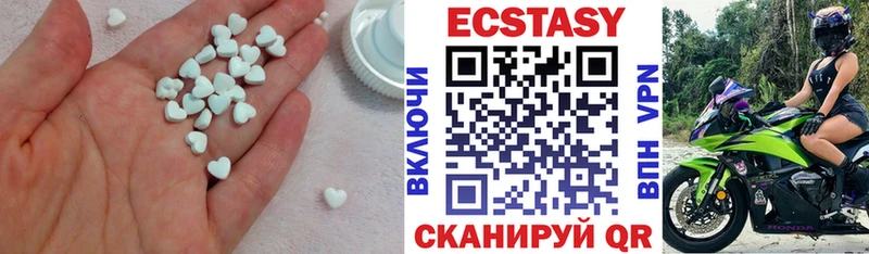 Ecstasy XTC  где купить наркоту  shop Telegram  Куйбышев 