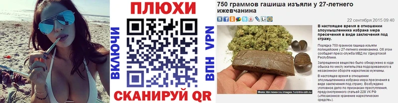 Гашиш убойный  Куйбышев 