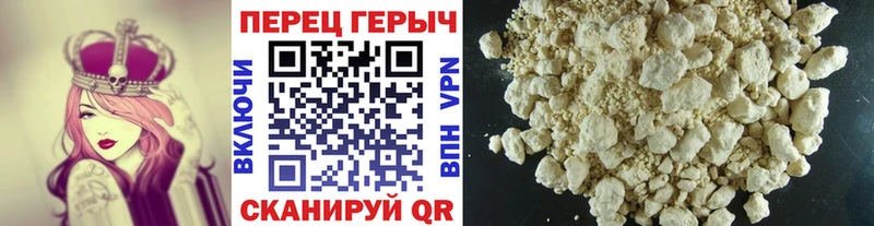 ГЕРОИН гречка  Куйбышев 