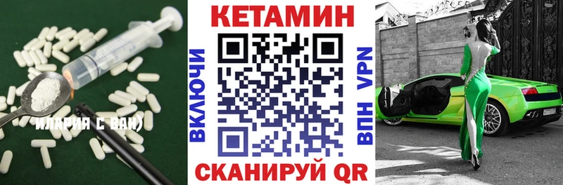 закладка  Куйбышев  Кетамин ketamine 