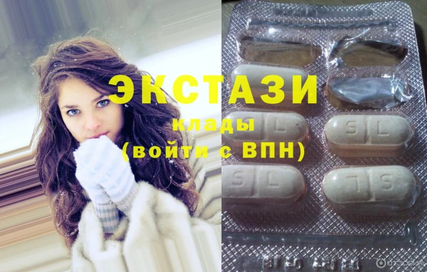 синтетический гашиш Алексеевка