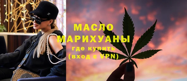 марихуана Армянск