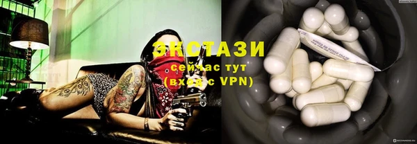 гидра Алексин