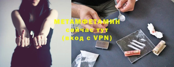 марихуана Армянск