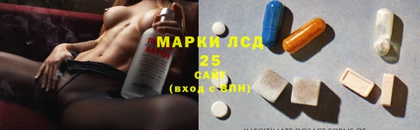 марихуана Армянск