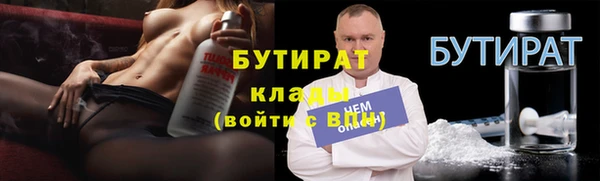 spice Аркадак