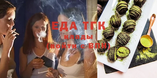 марихуана Армянск