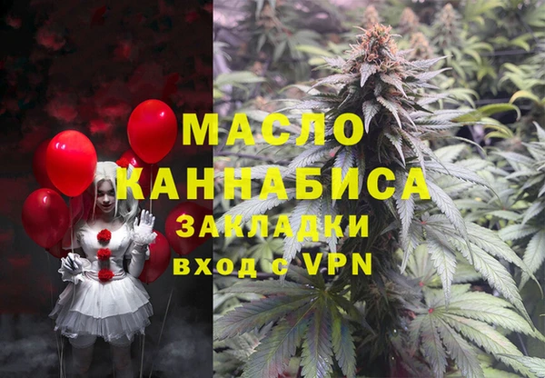 марихуана Армянск