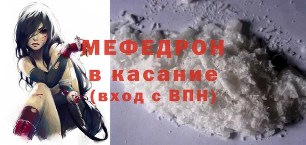 марихуана Армянск