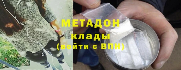 марихуана Армянск