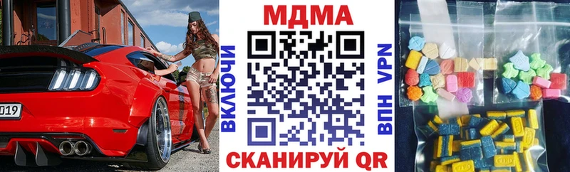 наркота  Куйбышев  MDMA молли 