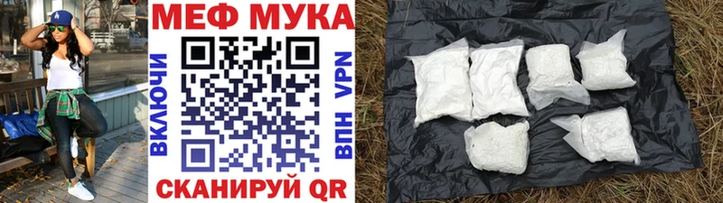 МЕФ кристаллы  Куйбышев 