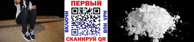 МЕТАМФЕТАМИН винт  Куйбышев 