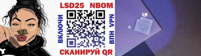 Наркотические марки 1,8мг mega Куйбышев