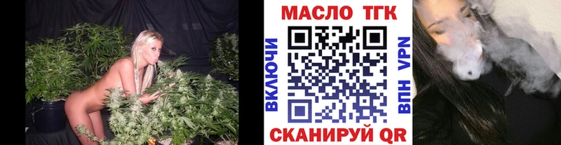 ТГК жижа как найти гидра как войти Куйбышев