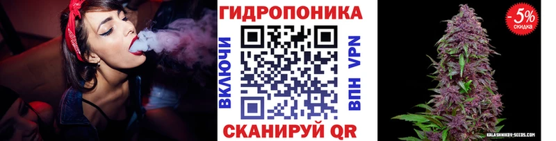 кракен ТОР Куйбышев Конопля план